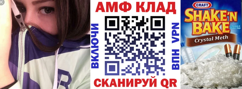 где найти наркотики Александровское Амфетамин Premium