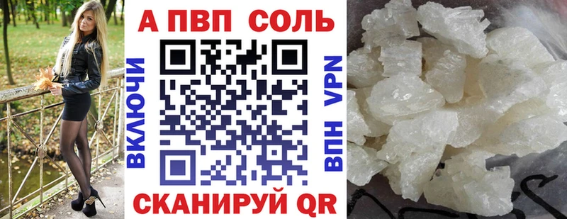 Alfa_PVP VHQ omg сайт Александровское