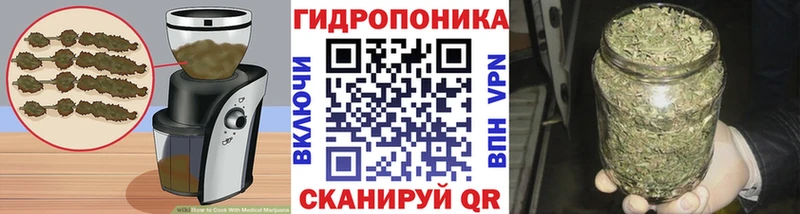 Еда ТГК конопля  Александровское 