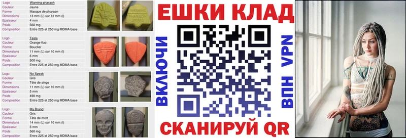 закладки  Александровское  Экстази Philipp Plein 
