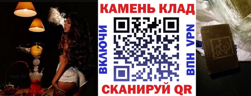 сколько стоит  Александровское  Гашиш гашик 