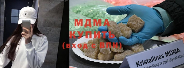 молекула духа Алексеевка
