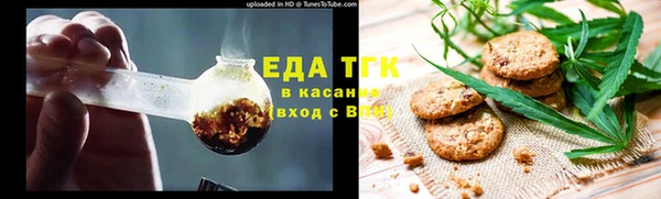 молекула духа Алексеевка