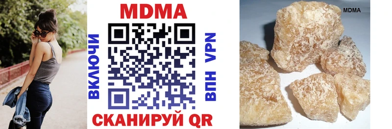 MDMA кристаллы Александровское