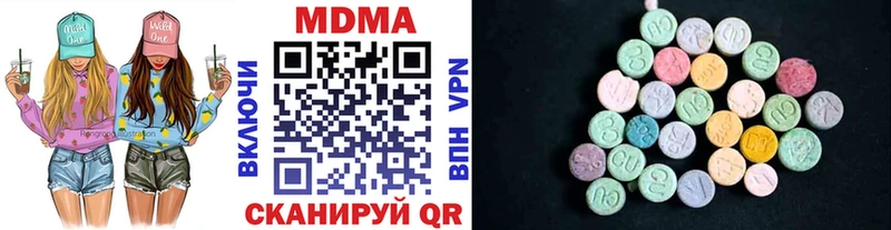 МДМА кристаллы  Александровское 