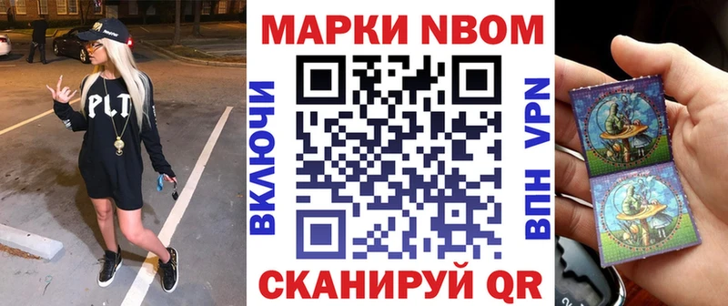Наркотические марки 1,5мг  Александровское 
