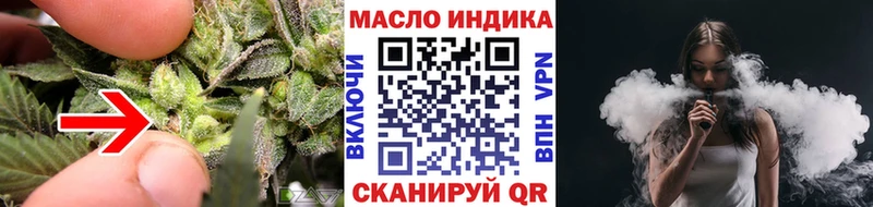 ТГК Wax закладки Александровское